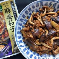 大豆のお肉で四川式麻婆茄子